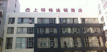 Shangmingge Hotel - Kunming Zewnętrze zdjęcie